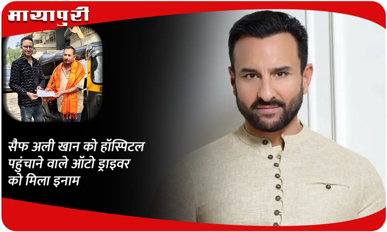 Saif Ali Khan 