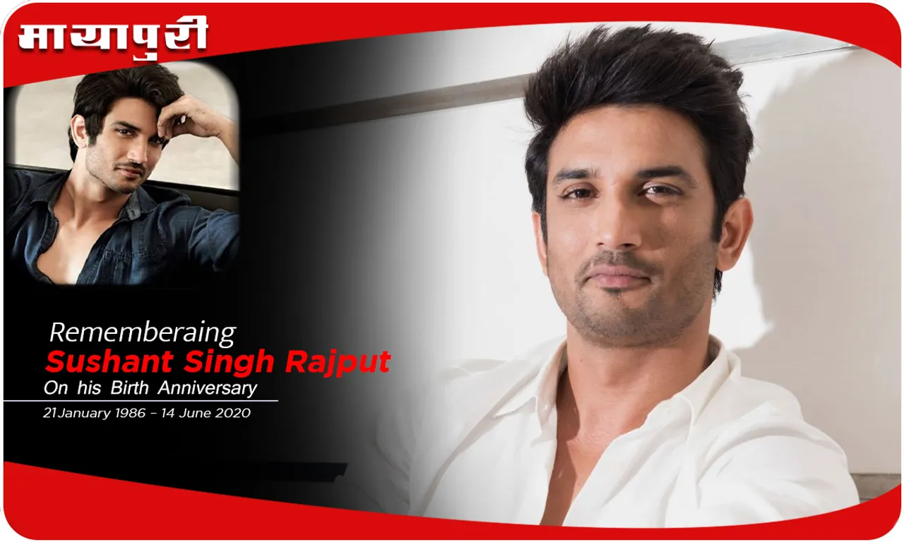 Remembering Sushant Singh Rajput वो उड़ना चाहते थे लेकिन फिर क्या हुआ जो किया ऐसा काम