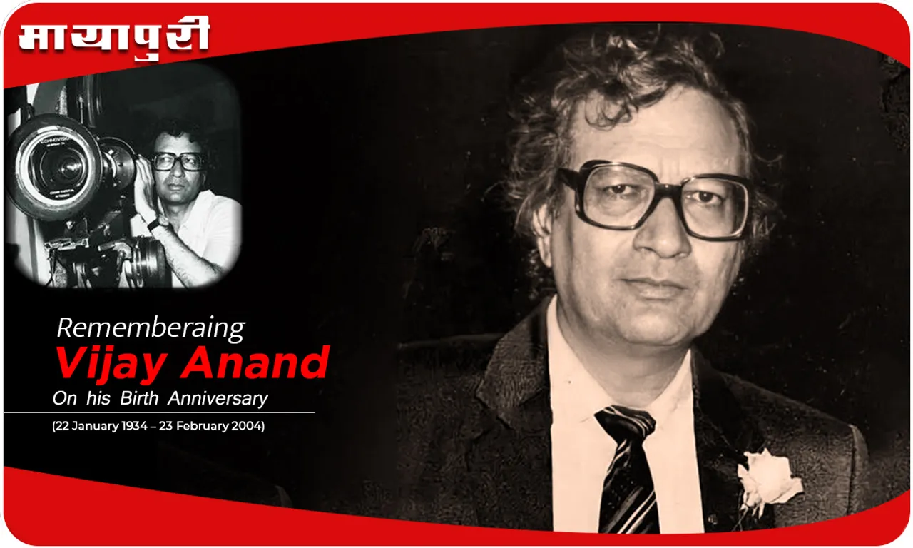 Birthday Vijay Anand सुना है, कुछ ज्ञानी लोग गाइड का रीमेक बनाना चाहते है
