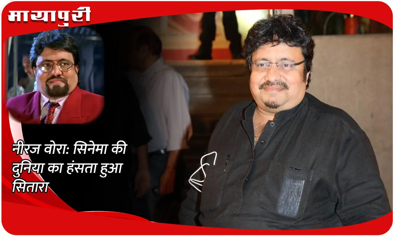 Neeraj Vora: The smiling star of the cinema world
