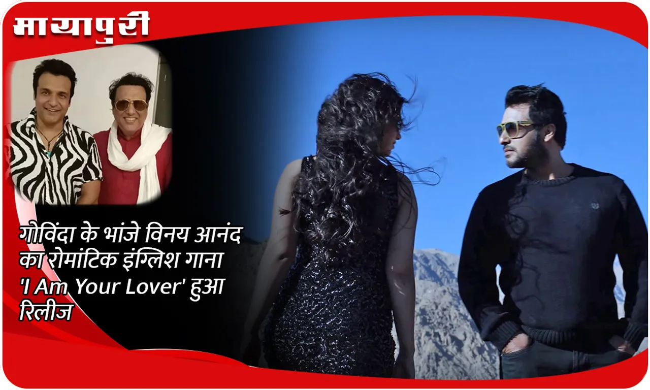 GOVINDA viney 