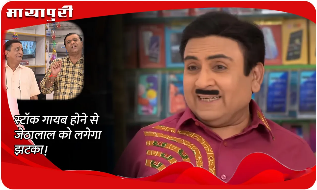 TMKOC Latest 