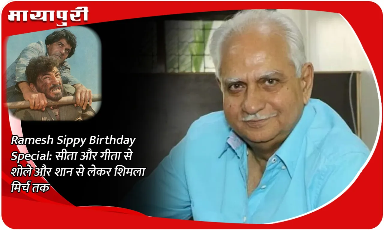 ramesh-sippy