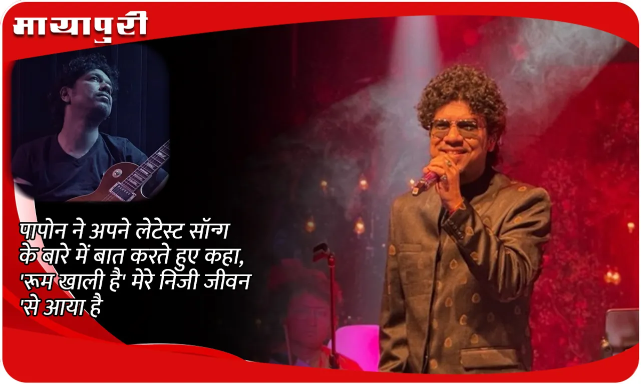 Papon 