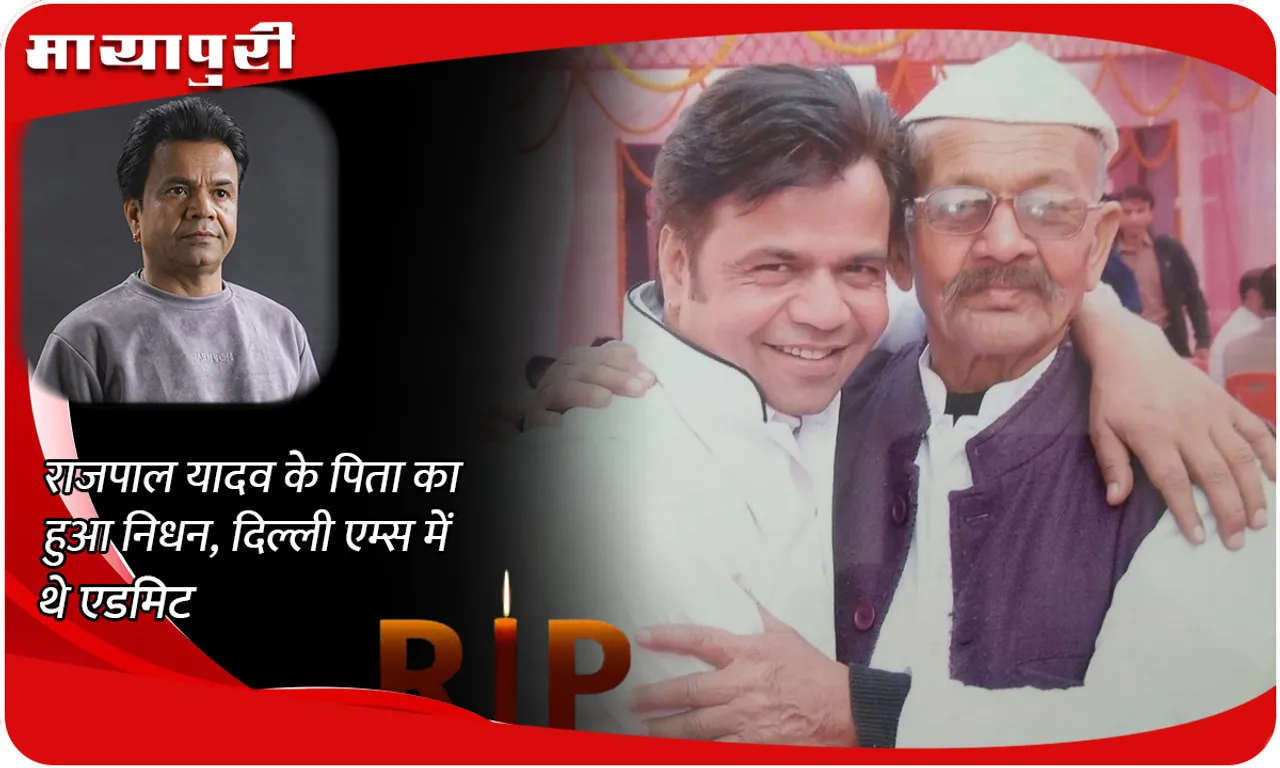 Rajpal Yadav 