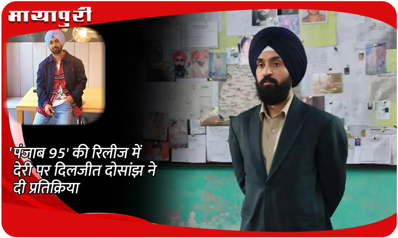 diljit