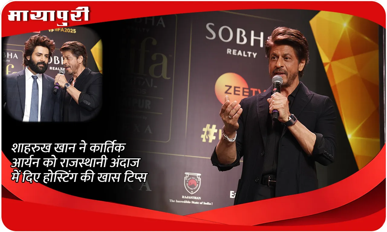 Shah Rukh Khan IIFA 