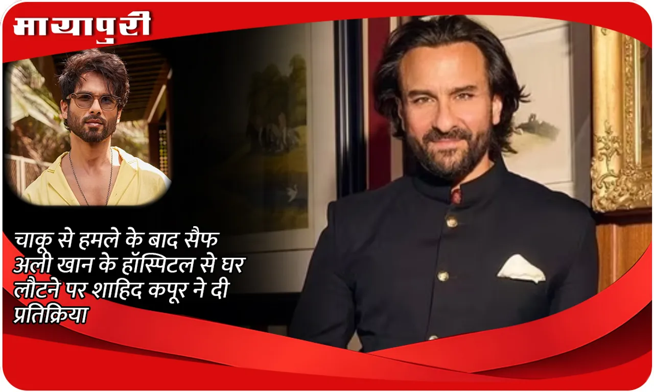 Saif Ali Khan