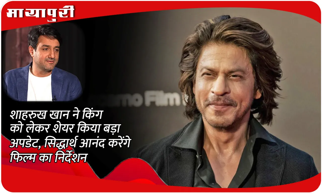 Shah Rukh Khan king 