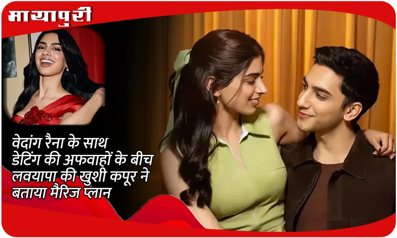 Amid dating rumours with Vedang Raina, Loveyapa's Khushi Kapoor reveals marriage plans