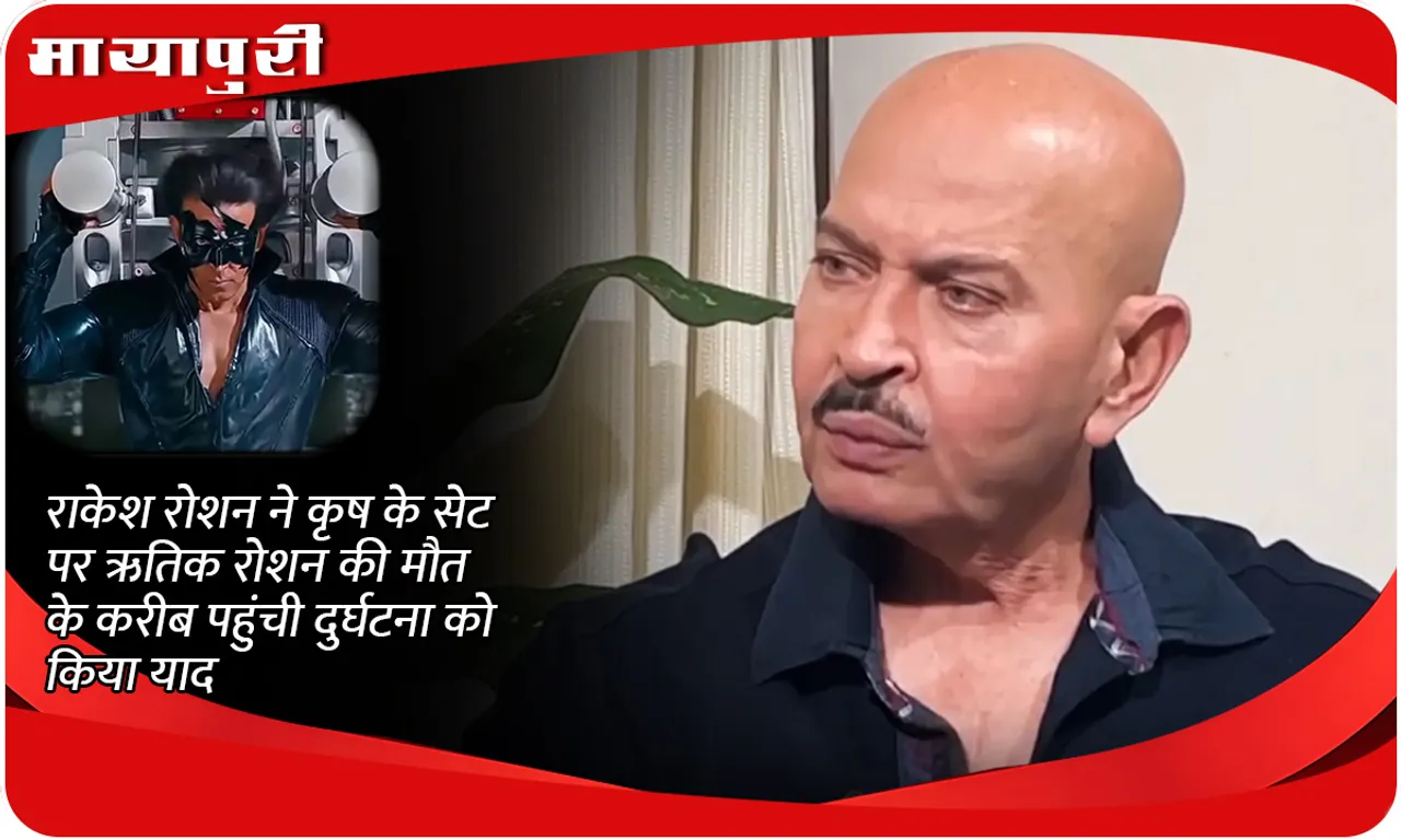 Rakesh Roshan recalls Hrithik Roshan's near-death accident on the sets of Krrish