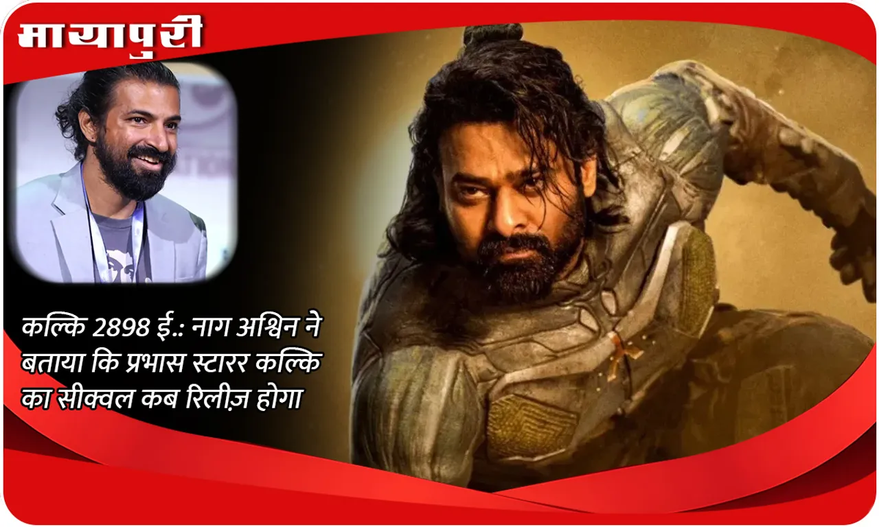 Kalki 2898 AD: Nag Ashwin 