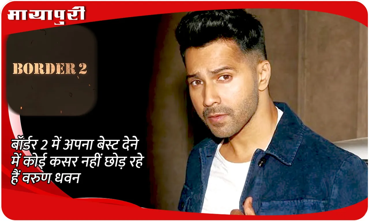 varun dhawan border 2