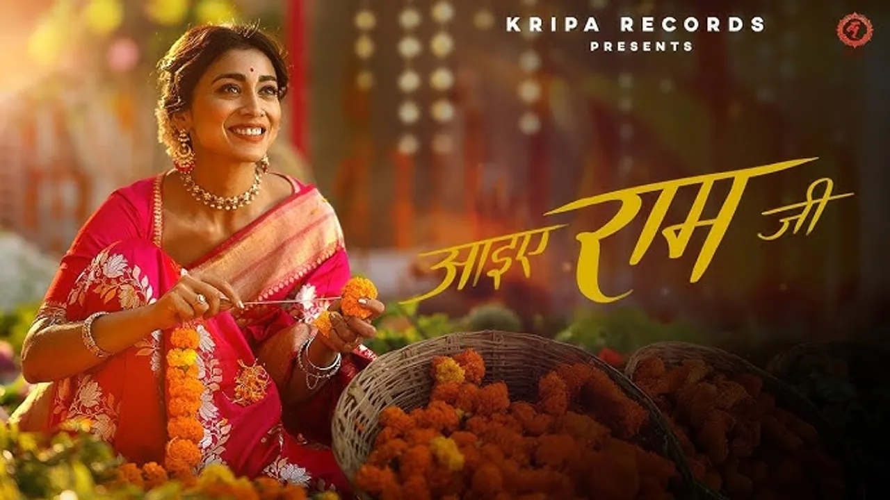 Aayiye Ram Ji (Video) Shreya Ghoshal