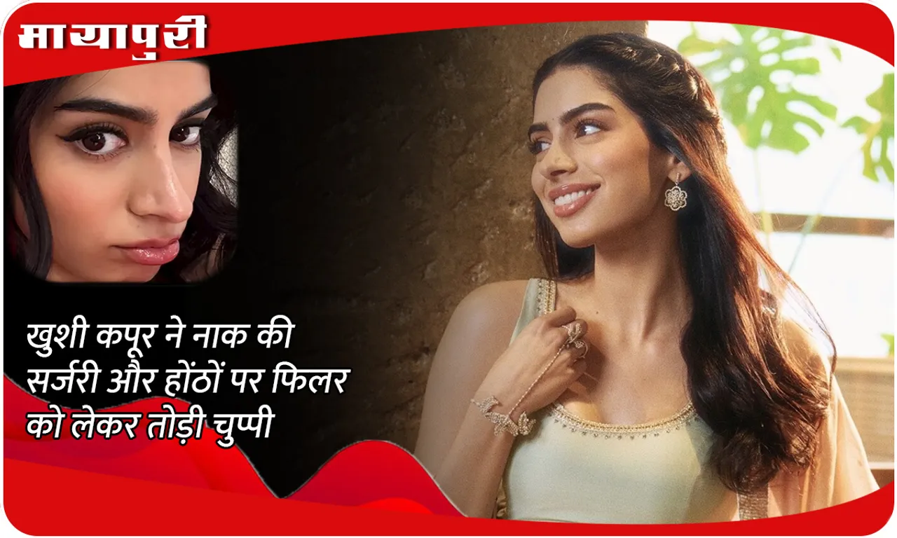 khushi-kapoor