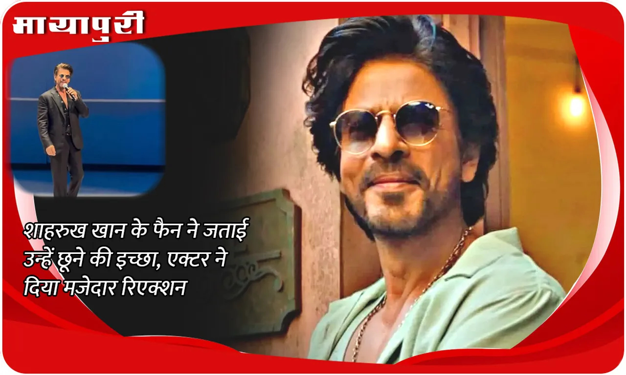 Shah Rukh Khan