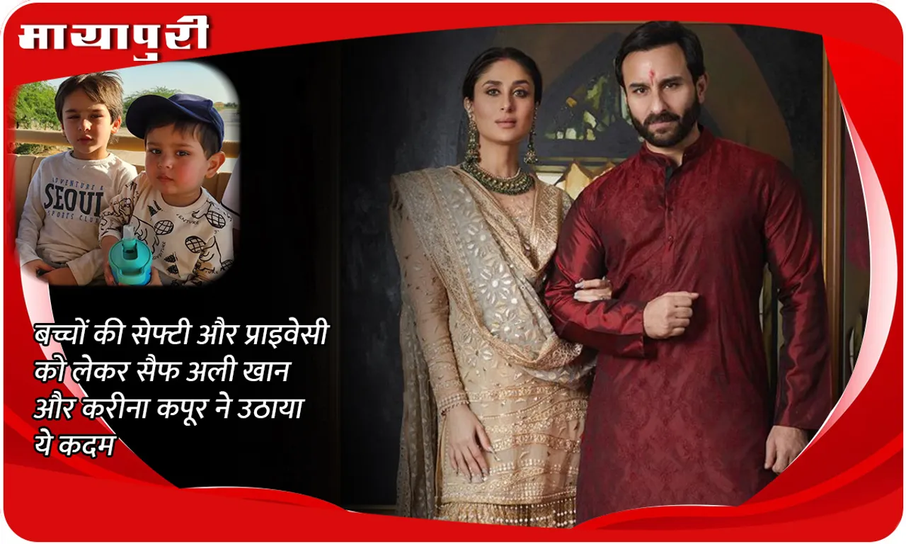 kareena-kapoor saif ali khan