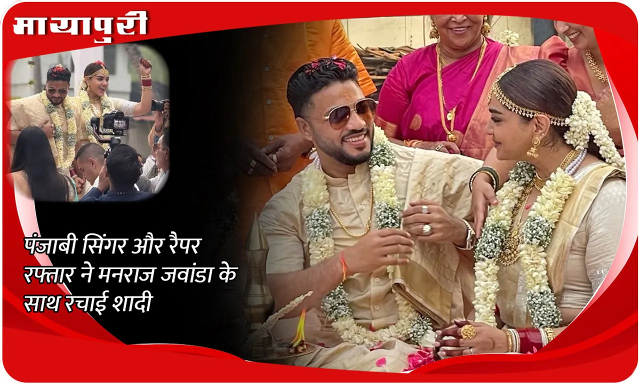 Raftaar 