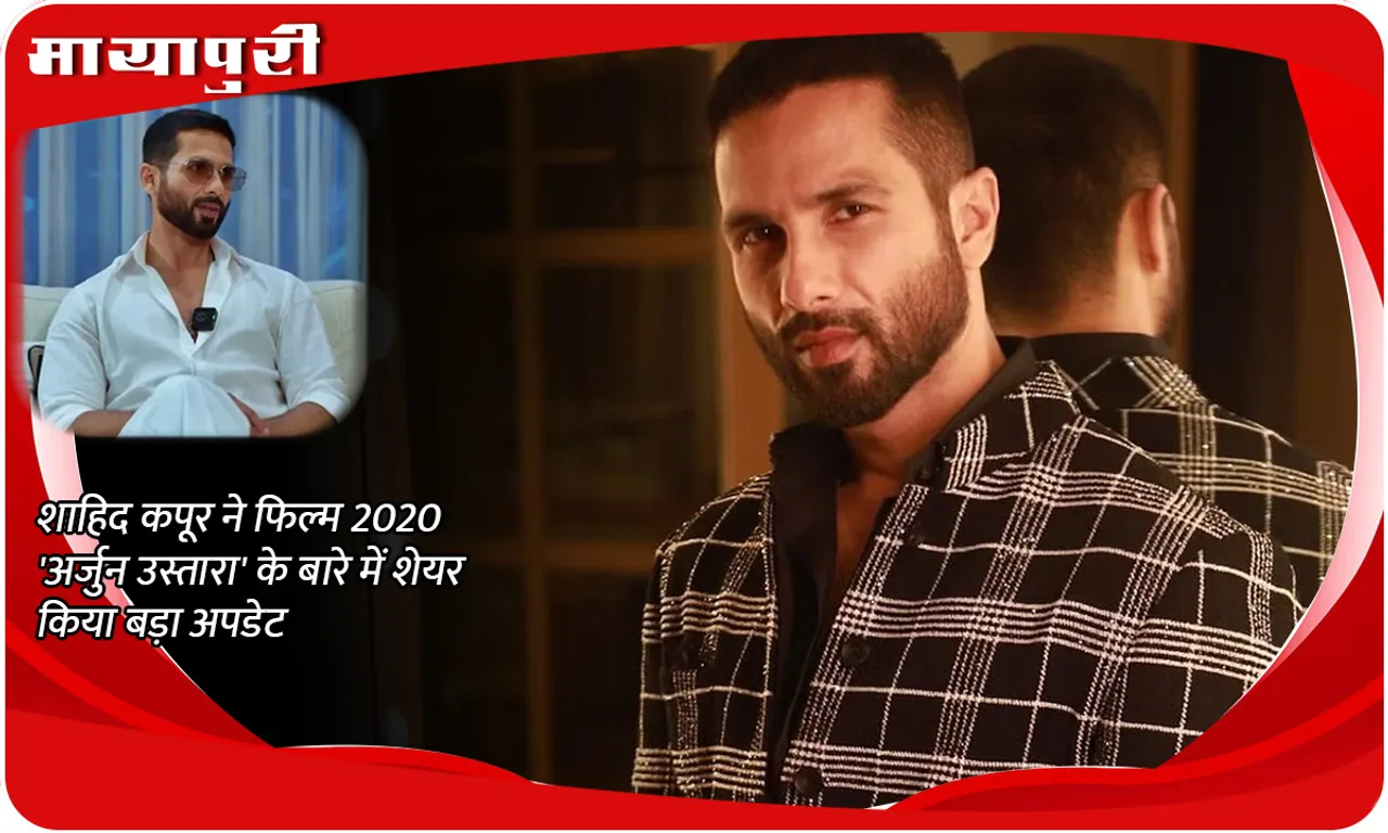 shahid-kapoor