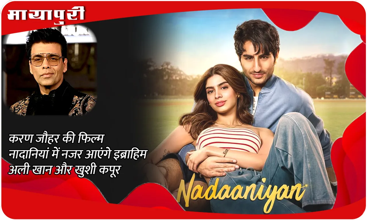 Nadaaniyan