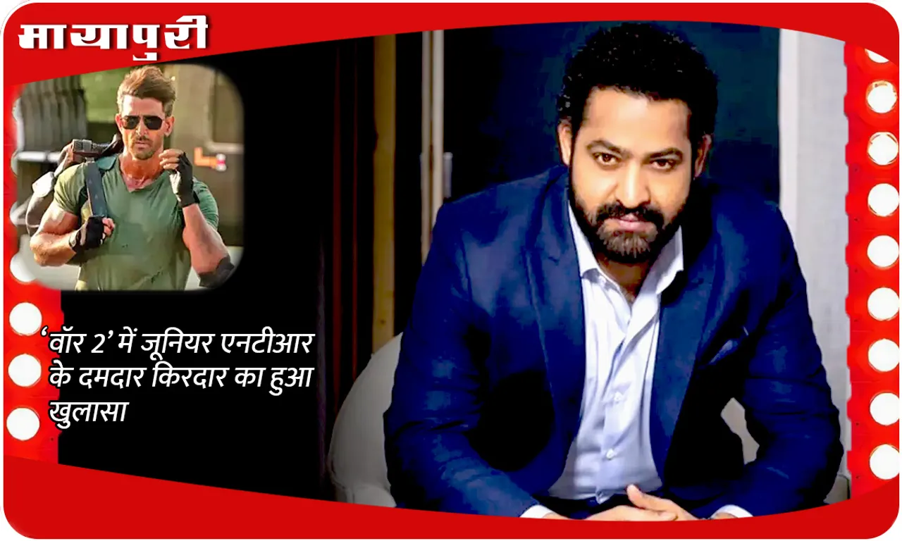 Junior NTR's powerful character in 'War 2' revealed