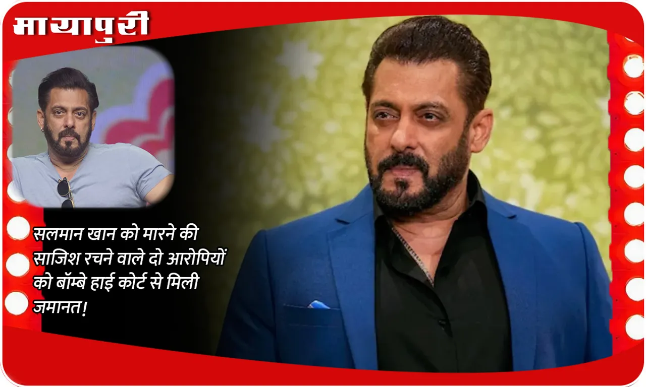 salman
