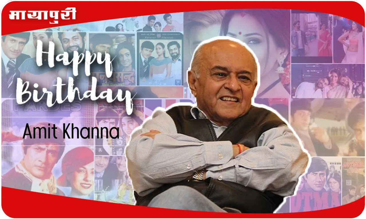 Happy Birthday Amit Khanna एक आदमी और उसमे कितने सारे आदमी