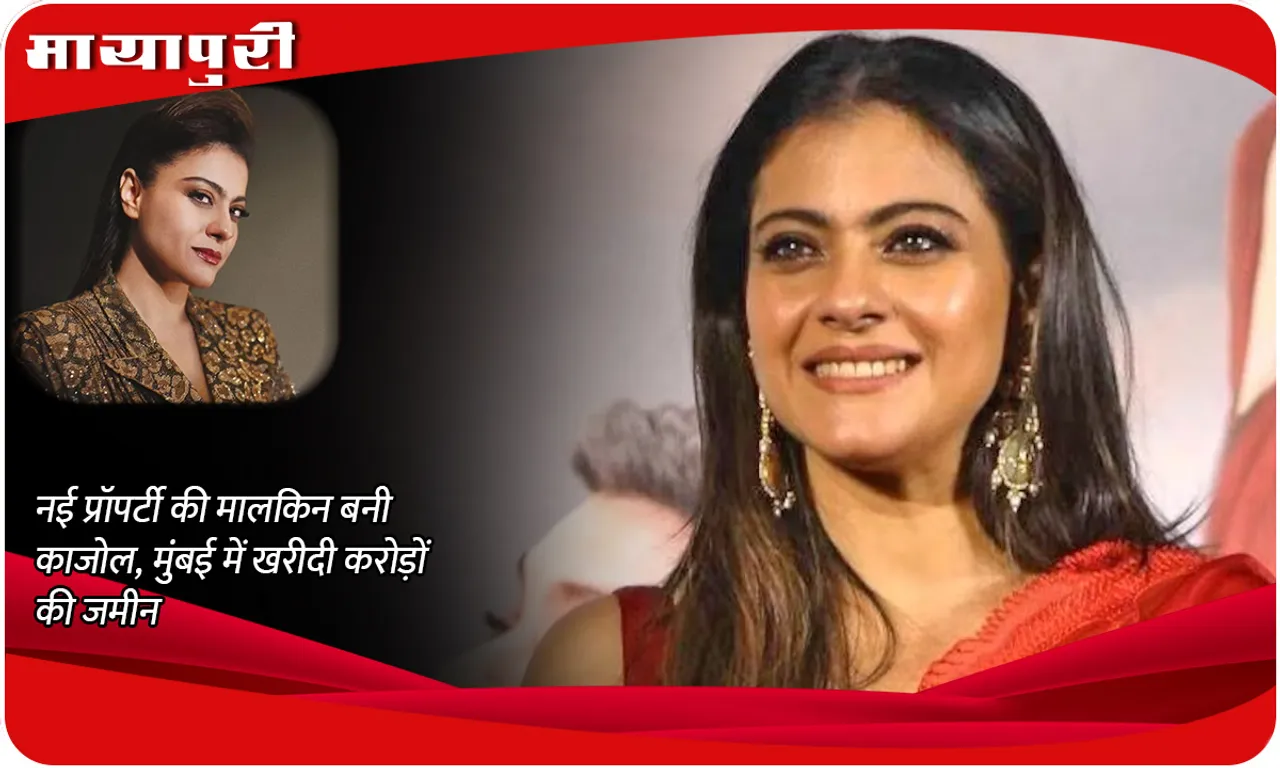 kajol buys prime commercial property