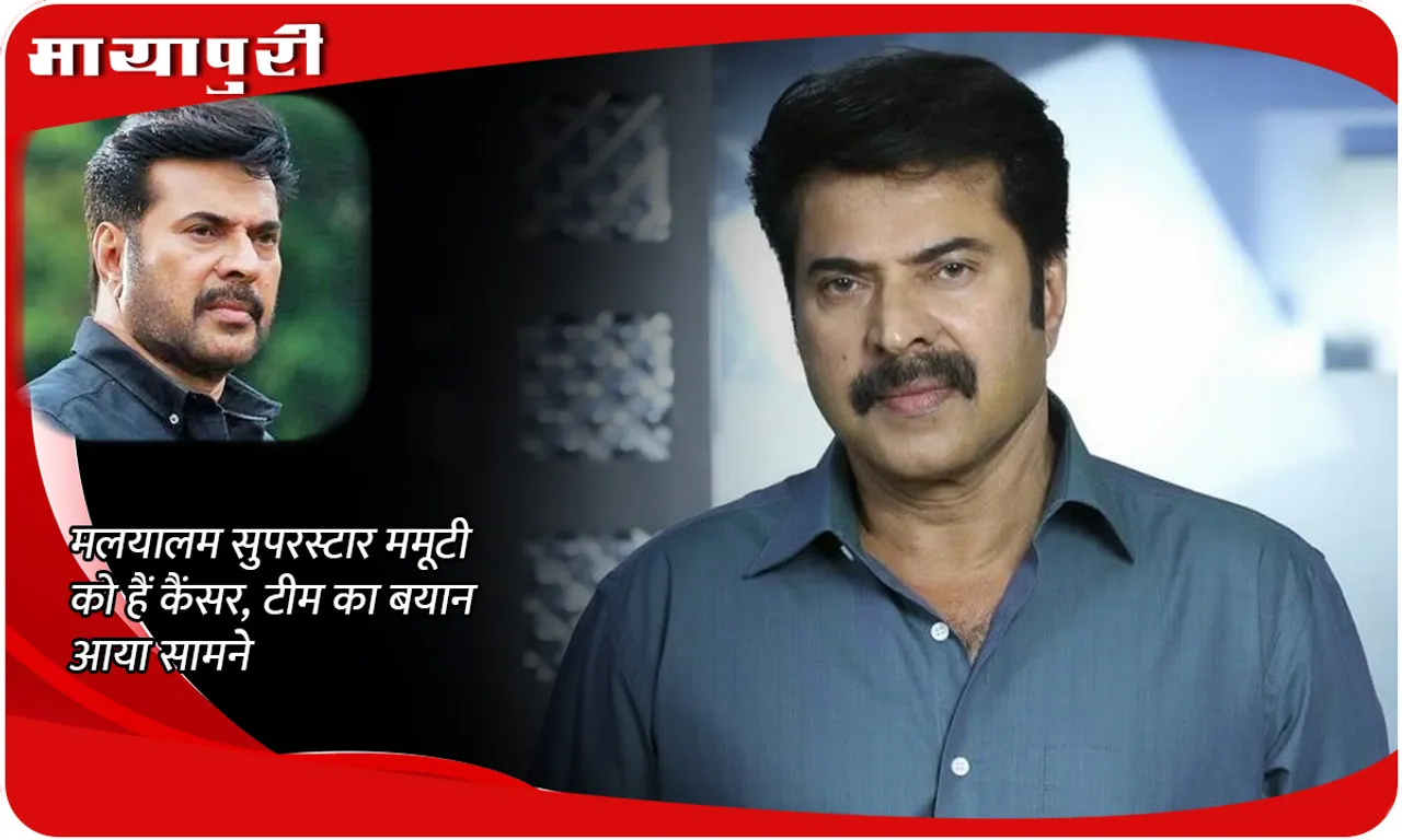 Mammootty