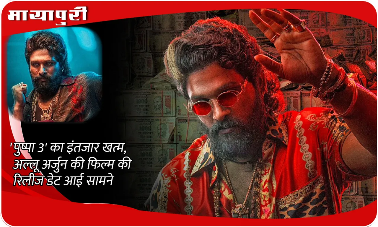 Pushpa 3 producer Ravi Shankar