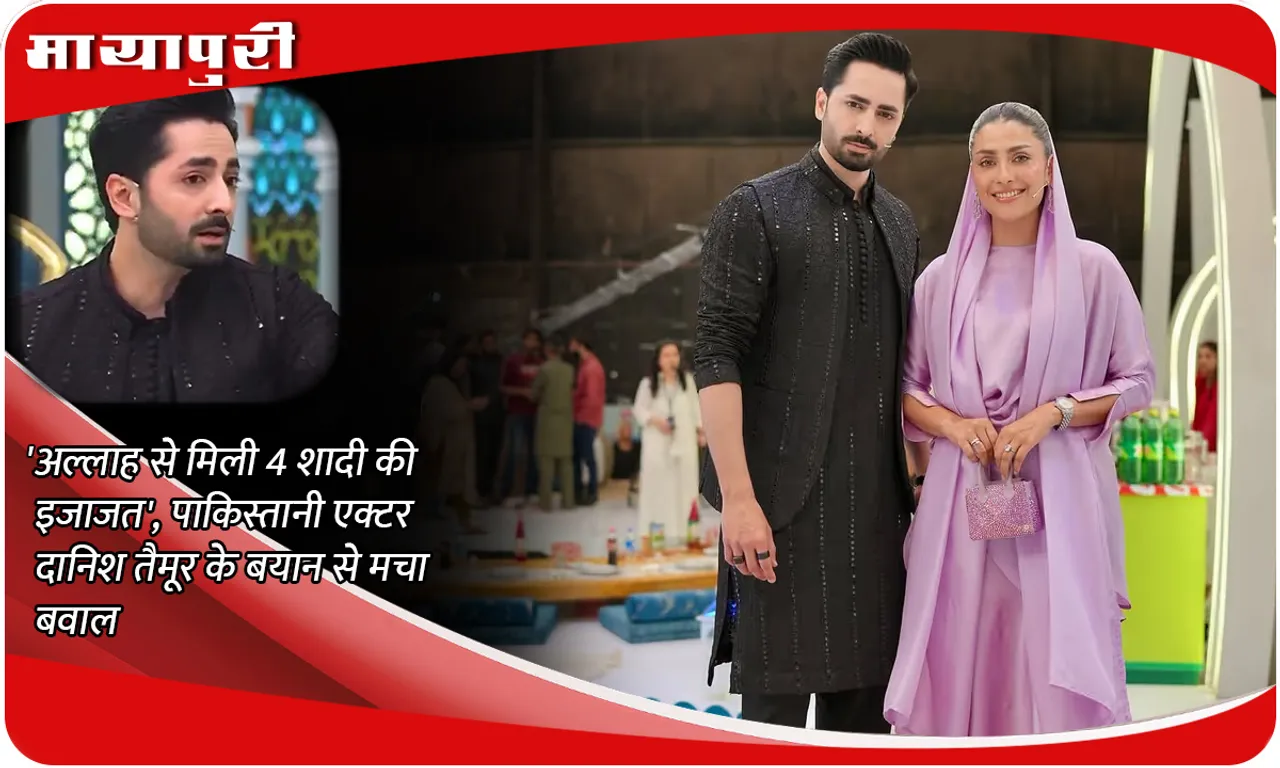 Danish Taimoor