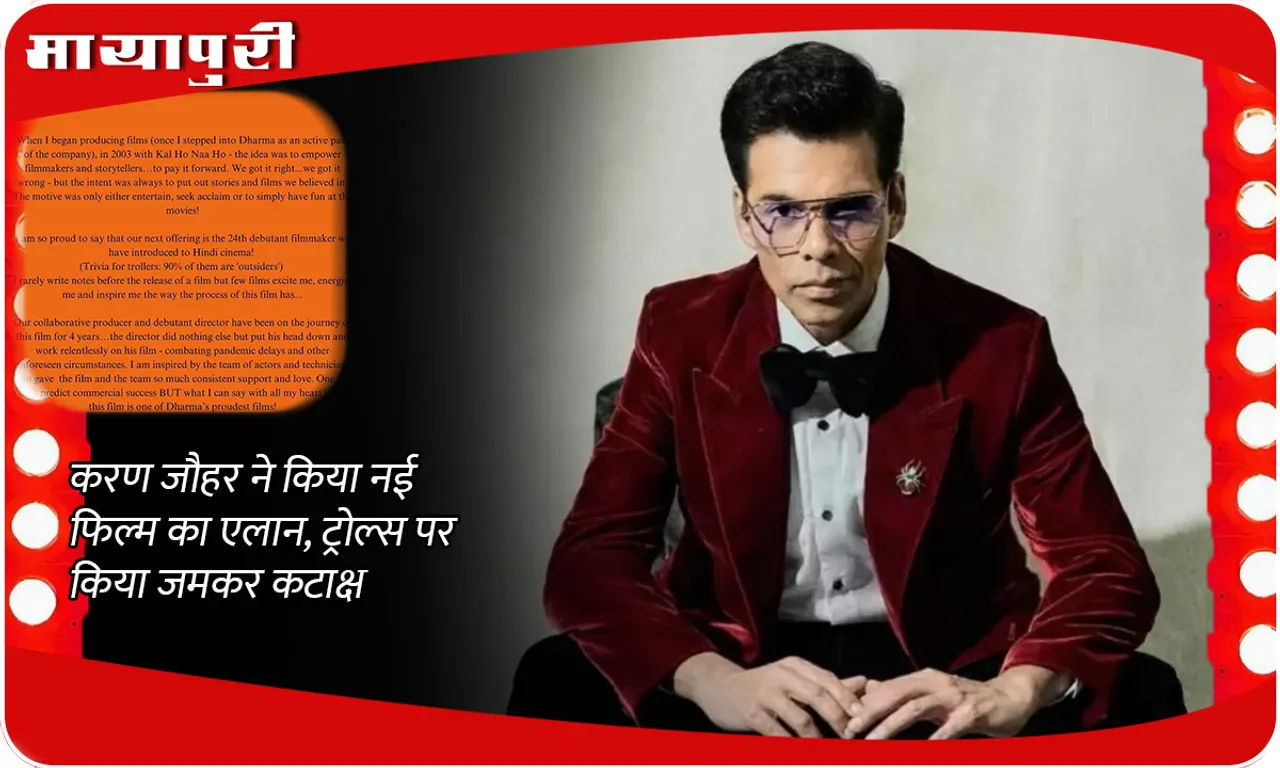 Karan Johar announces new film Kesari Chapter 2