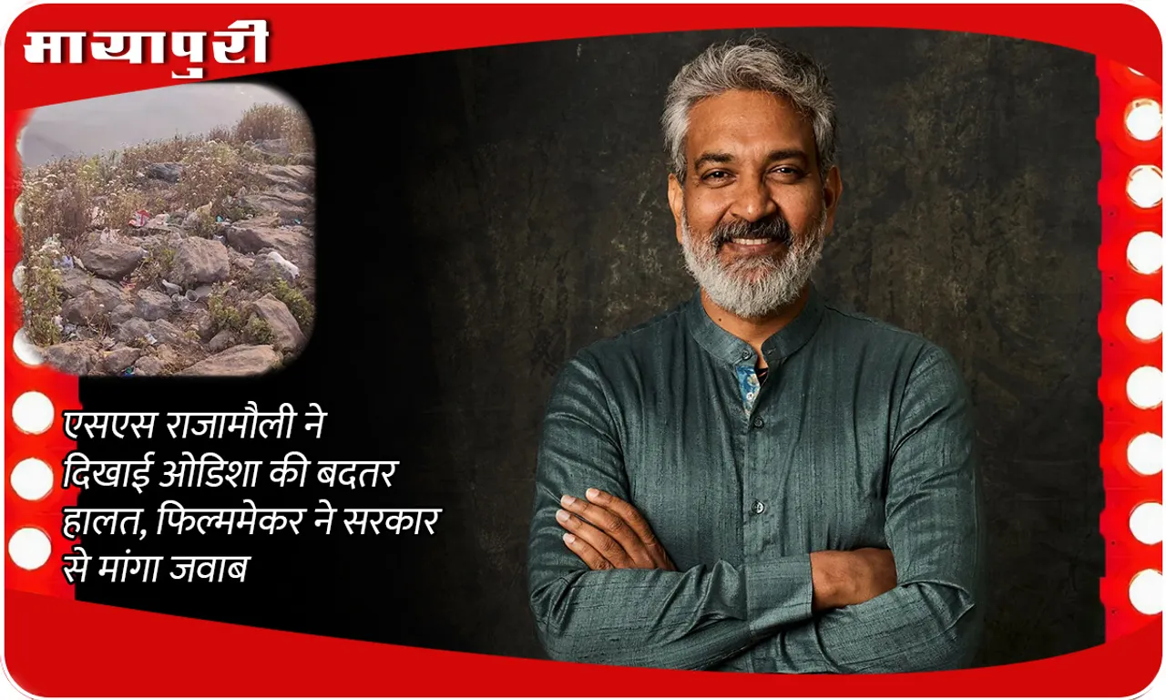SS Rajamouli