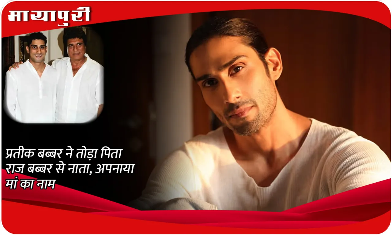 pratik-babber