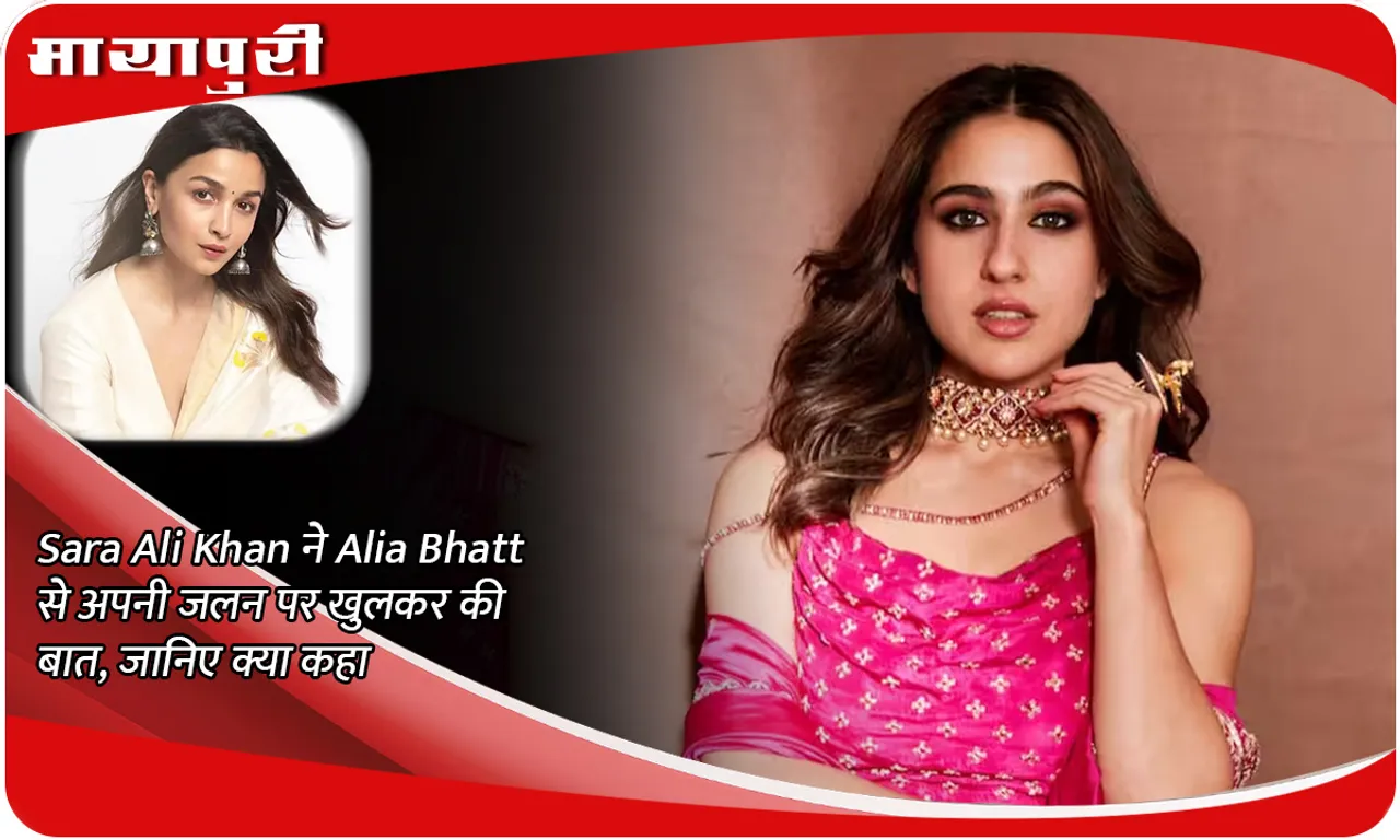 Sara Ali Khan spoke openly about her jealousy towards Alia Bhatt, know what she said