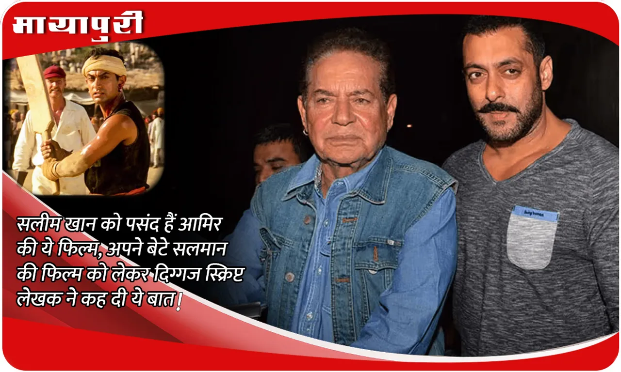 Salim Khan
