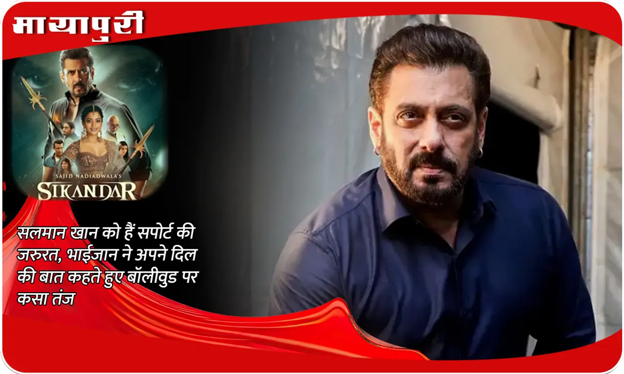 Salman Khan