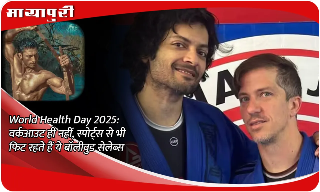 World Health Day 2025: These Bollywood celebs stay fit not only through workouts but also through sports