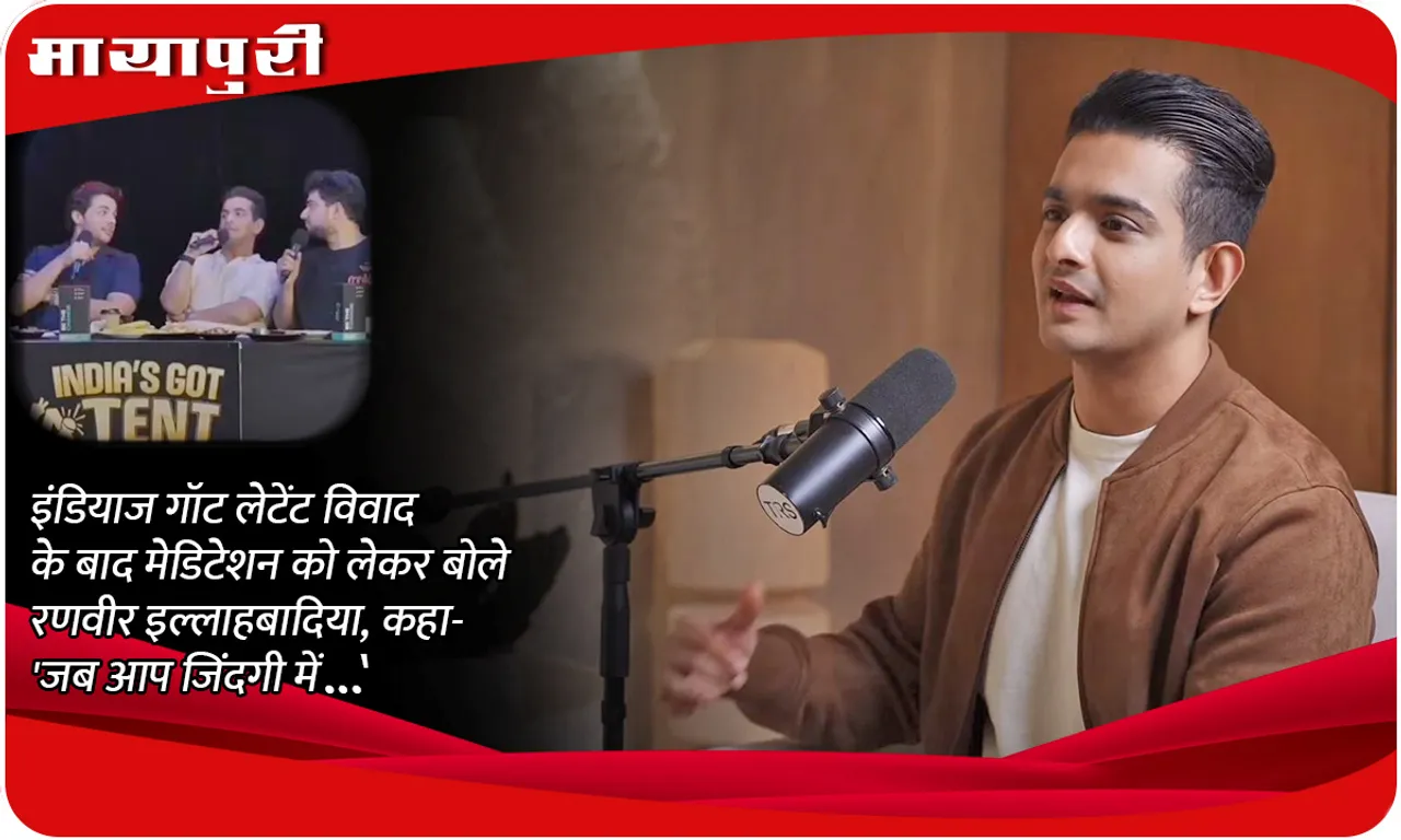 Ranveer Allahbadia Talks About Meditation