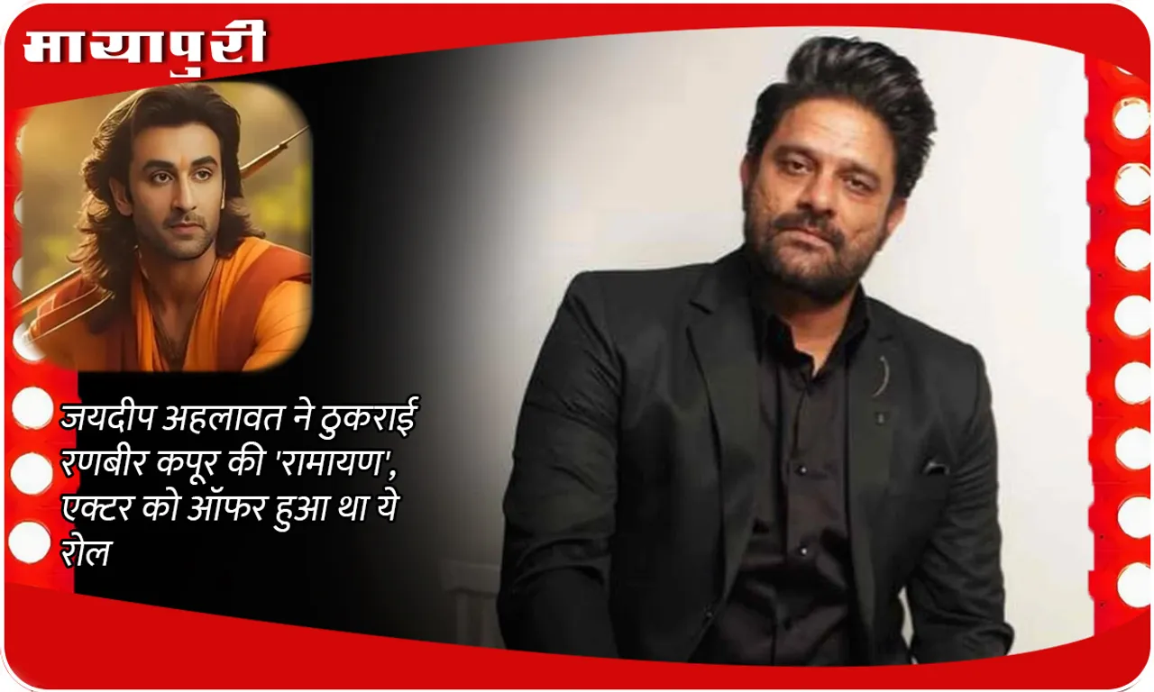 Jaideep Ahlawat