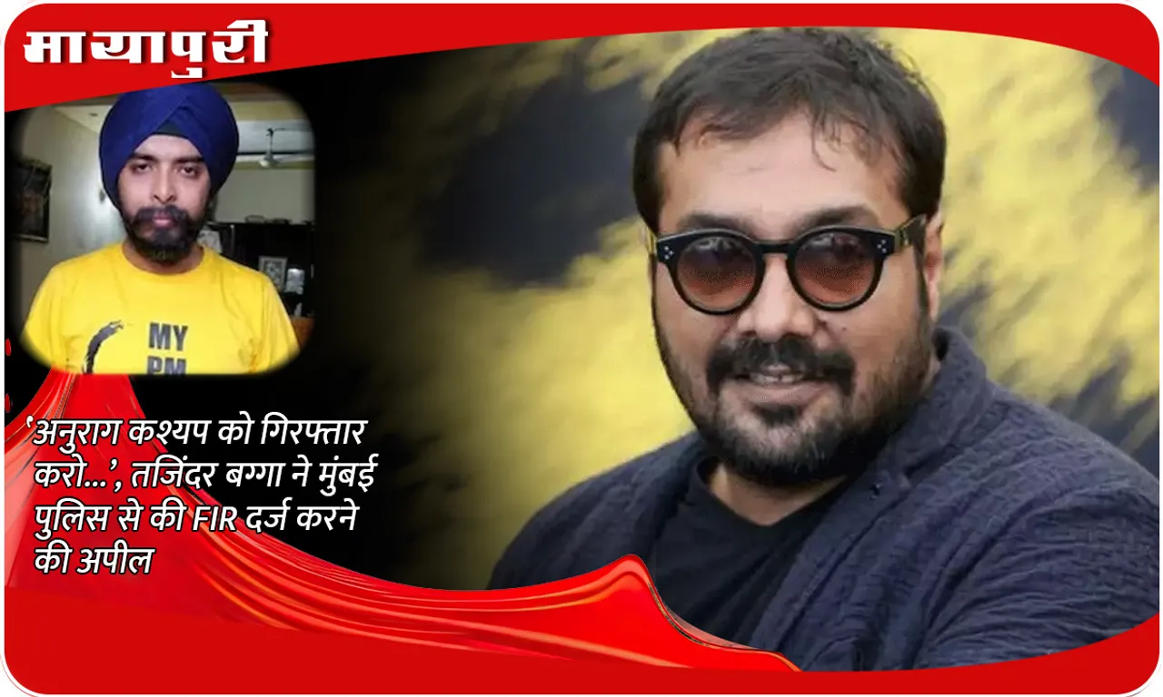 Anurag Kashyap Apologies For Brahman Remark