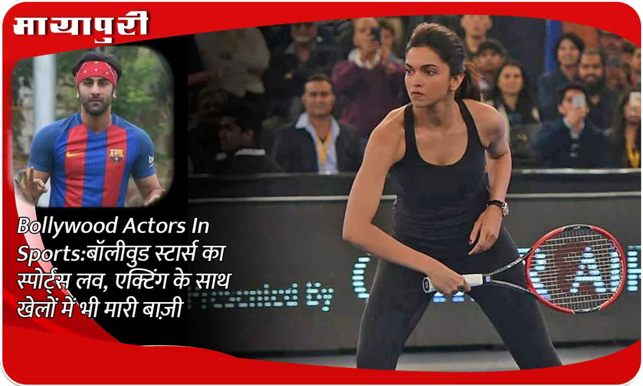 Bollywood Actors In Sports: Bollywood stars love sports, they excelled in sports along with acting