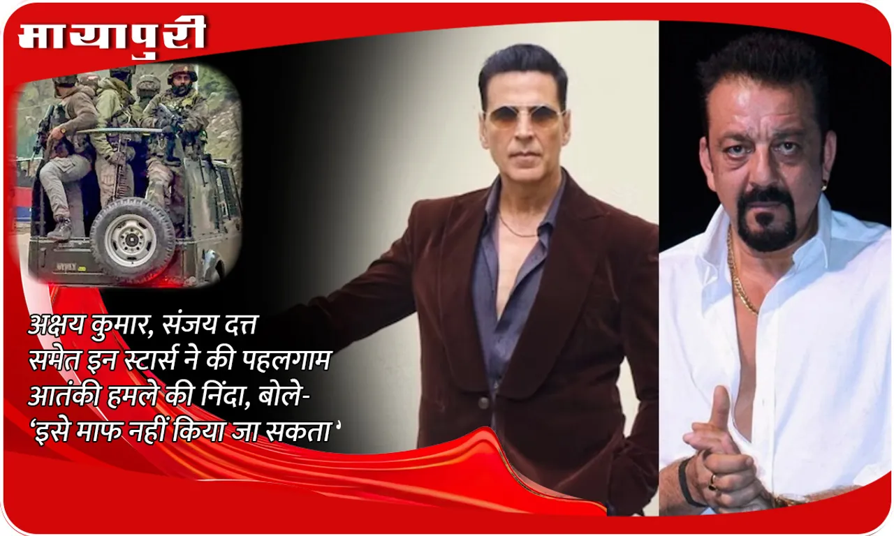 Pahalgam Terror Attack