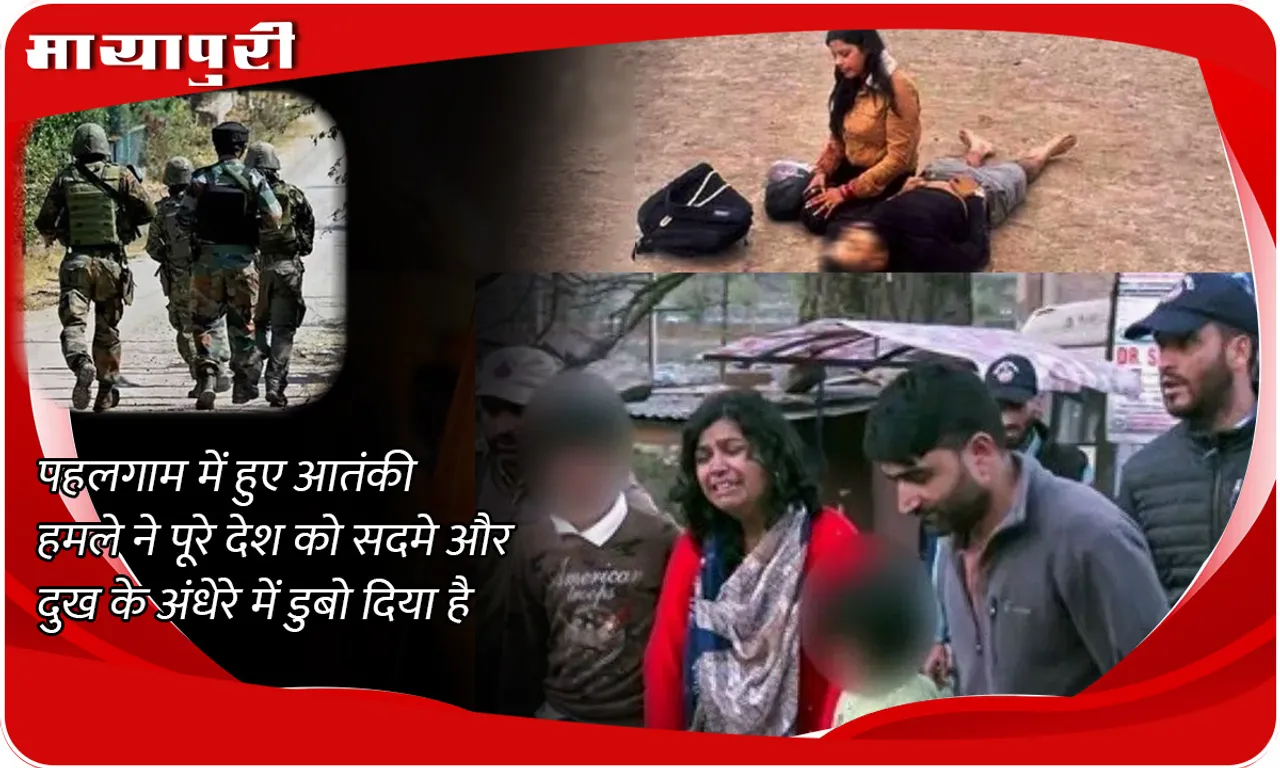 Pahalgam Terror Attack