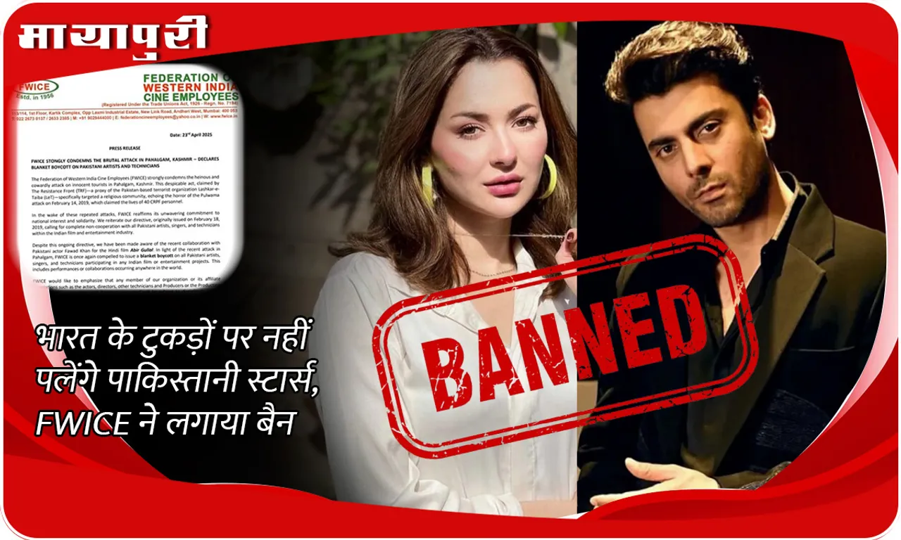 FWICE Ban Pakistani Stars in India