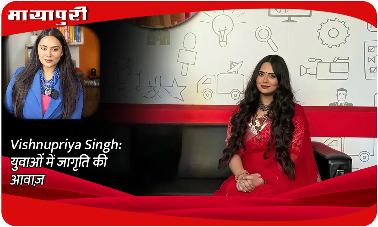 Vishnupriya Singh युवाओं में जागृति की आवाज़