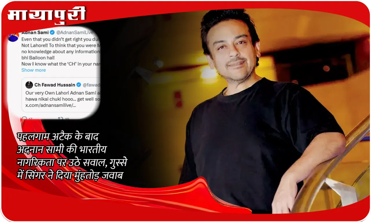 Adnan Sami Citizenship Controversy