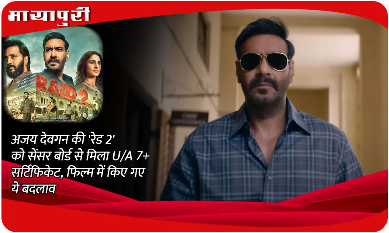 Ajay Devgn Raid 2 gets UA 7 certificate