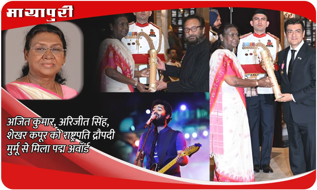 Padma Awards 2025