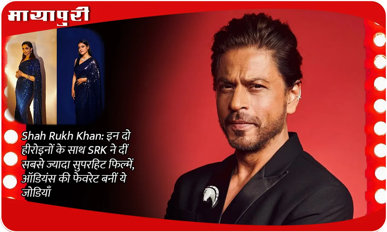 Shah Rukh Khan: SRK gave the most superhit films with these two heroines, these couples became the audience's favorite